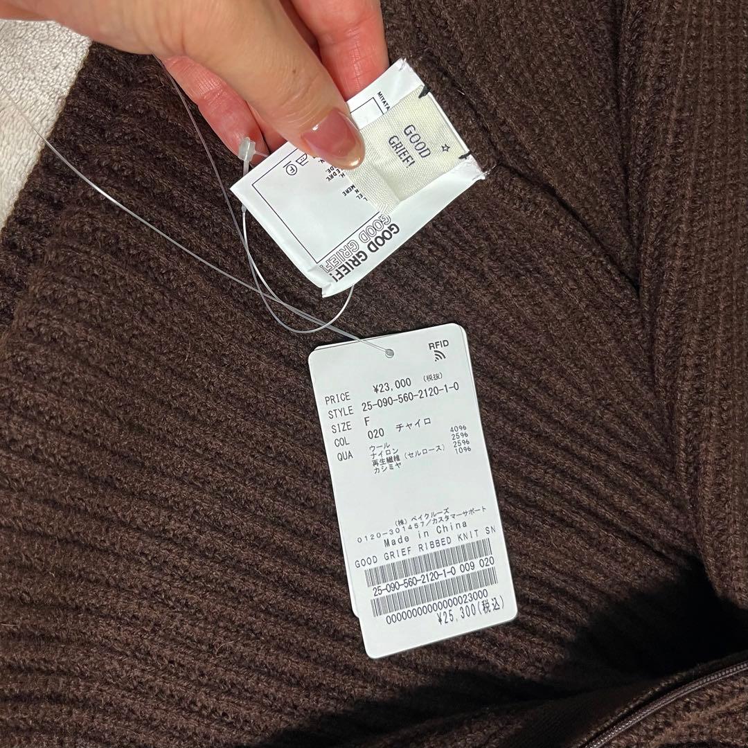 新品タグ付！アパルトモン GOOD GRIEF RIBBED KNIT スヌード