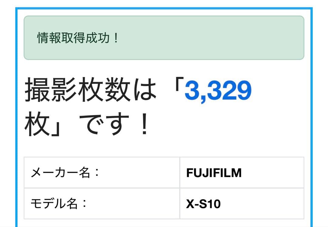 デジタルカメラ FUJIFILM X-S10 XF35mmF1.4R