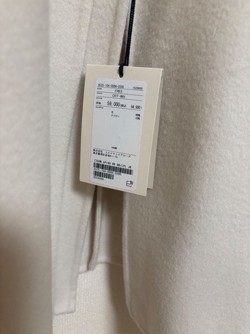 なっちぃ新品・未使用　＜conte＞ ダブルラペル リバーコート