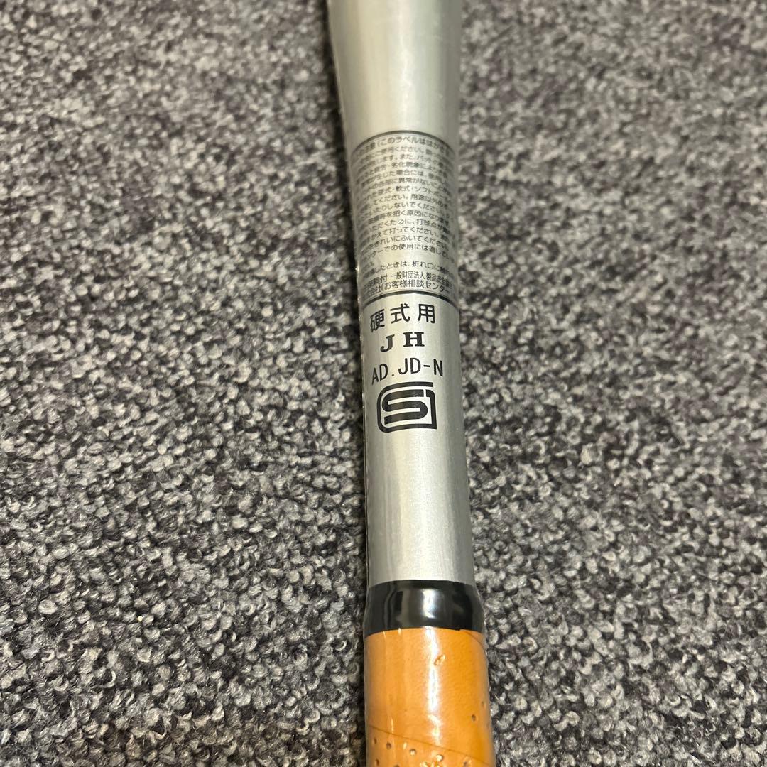 ミズノ MG SELECT UL 1CJMH10684