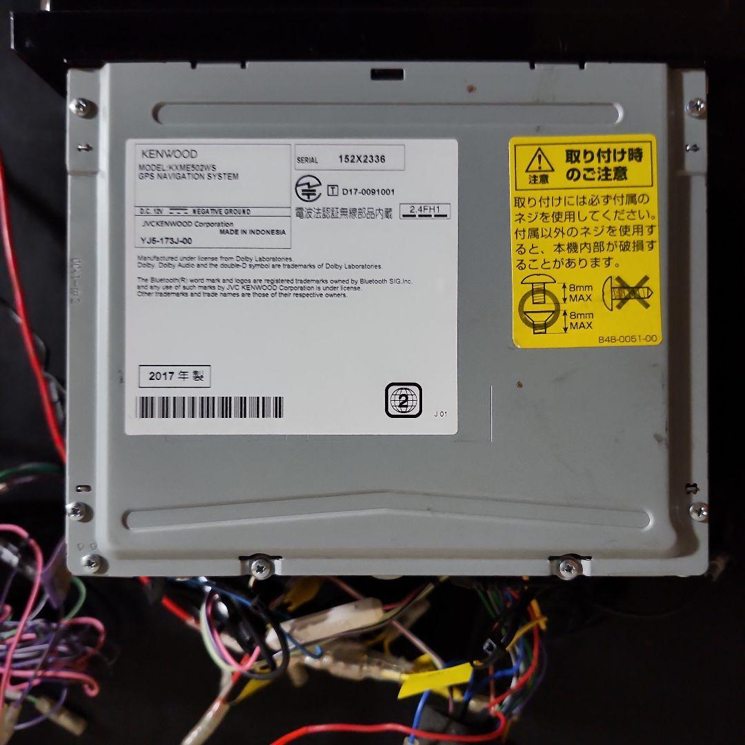 KENWOOD KXM-E502WS GPSナビゲーション