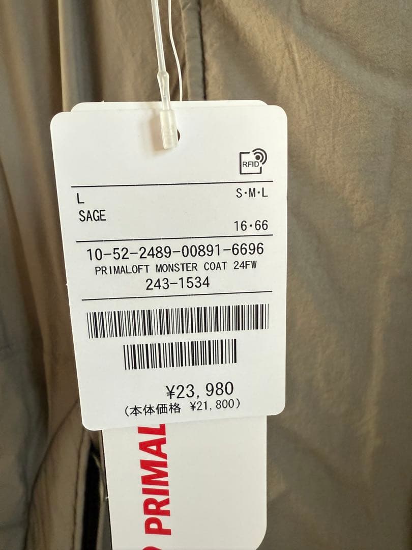 FREAK'S STORE モンスターコート　モンスターパーカ