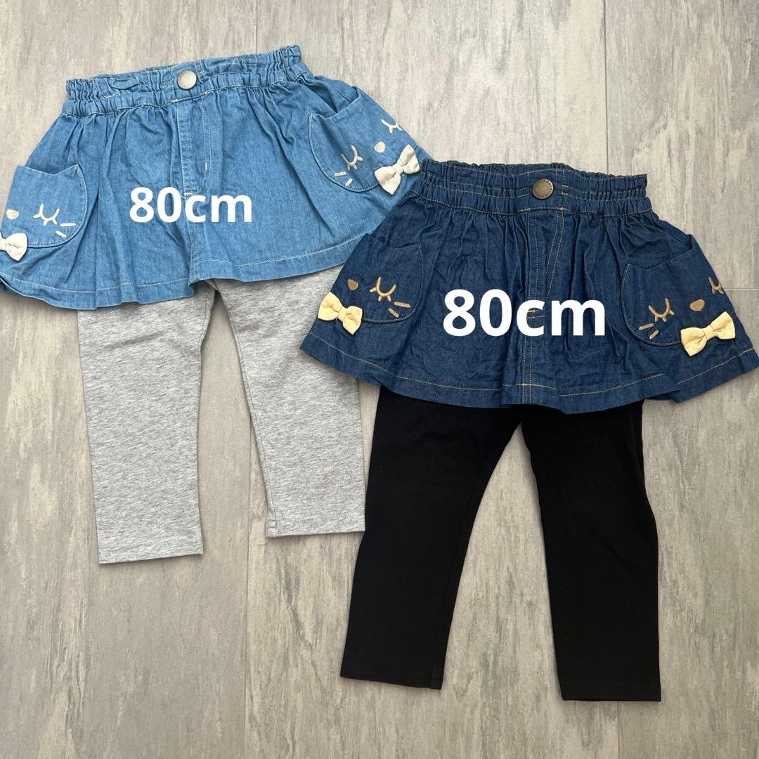 KP ケーピー ニットプランナー ボトムス レギンス スカッツ 80 90