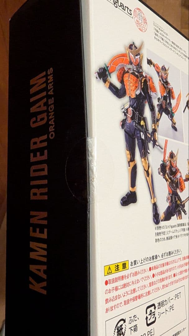 S.H.Figuarts 真骨彫製法 仮面ライダー鎧武 オレンジアームズ　未開封