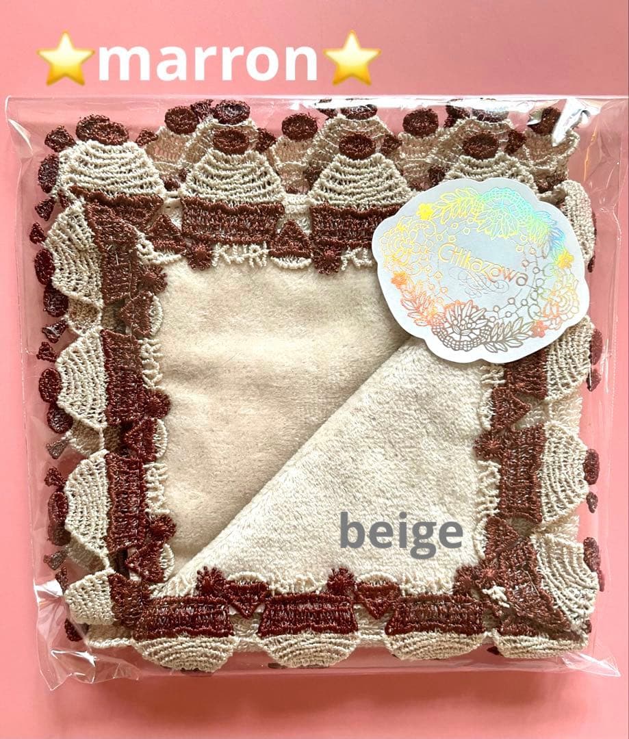 ぱこ様 リクエスト 5点 まとめ商品