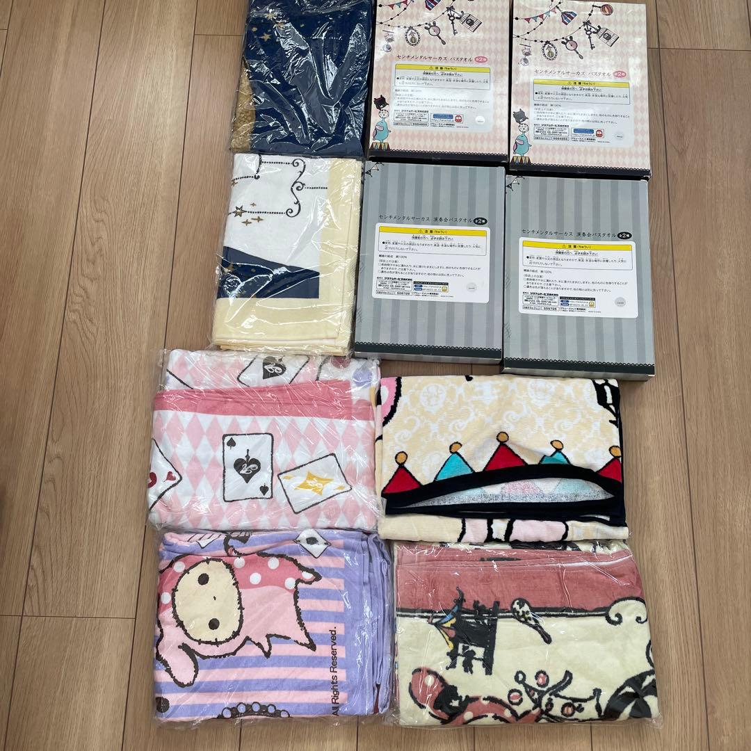 センチメンタルサーカス バスタオルセット