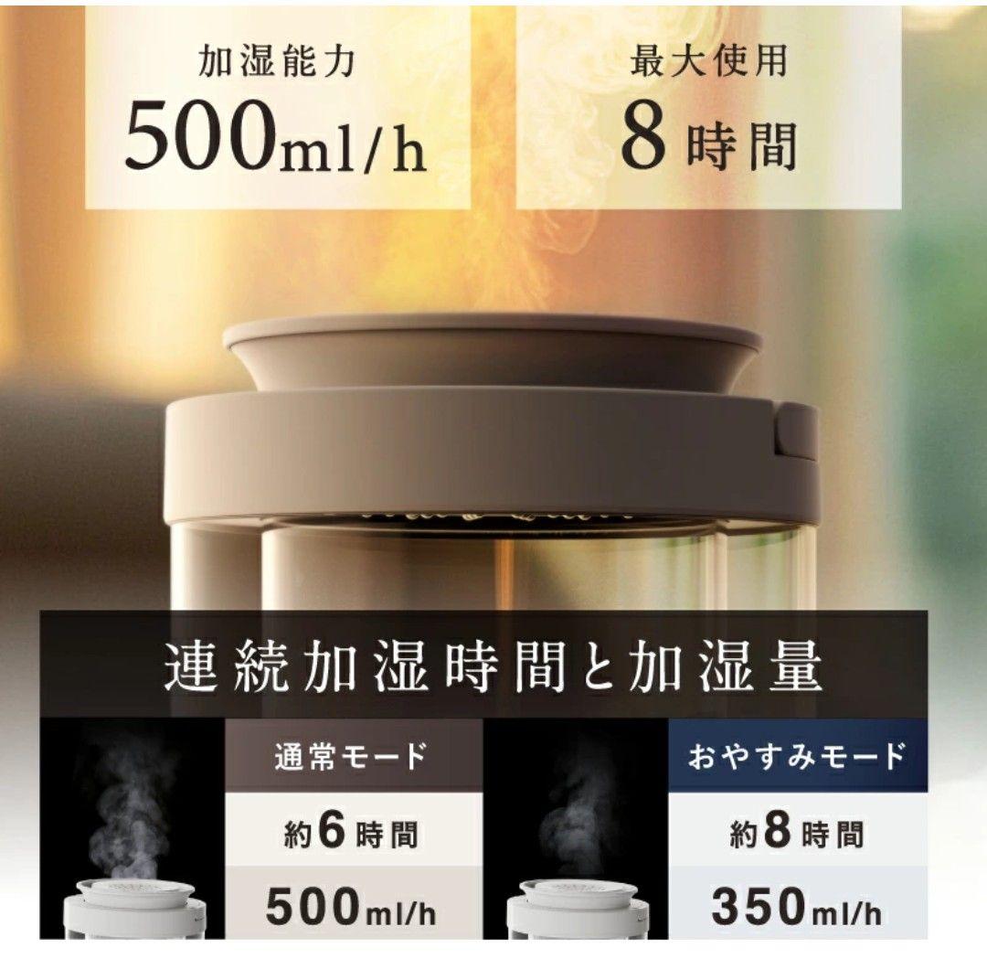 加湿器 URURA スチーム式 500ml/h 3L　NIPLIFE　新品未使用