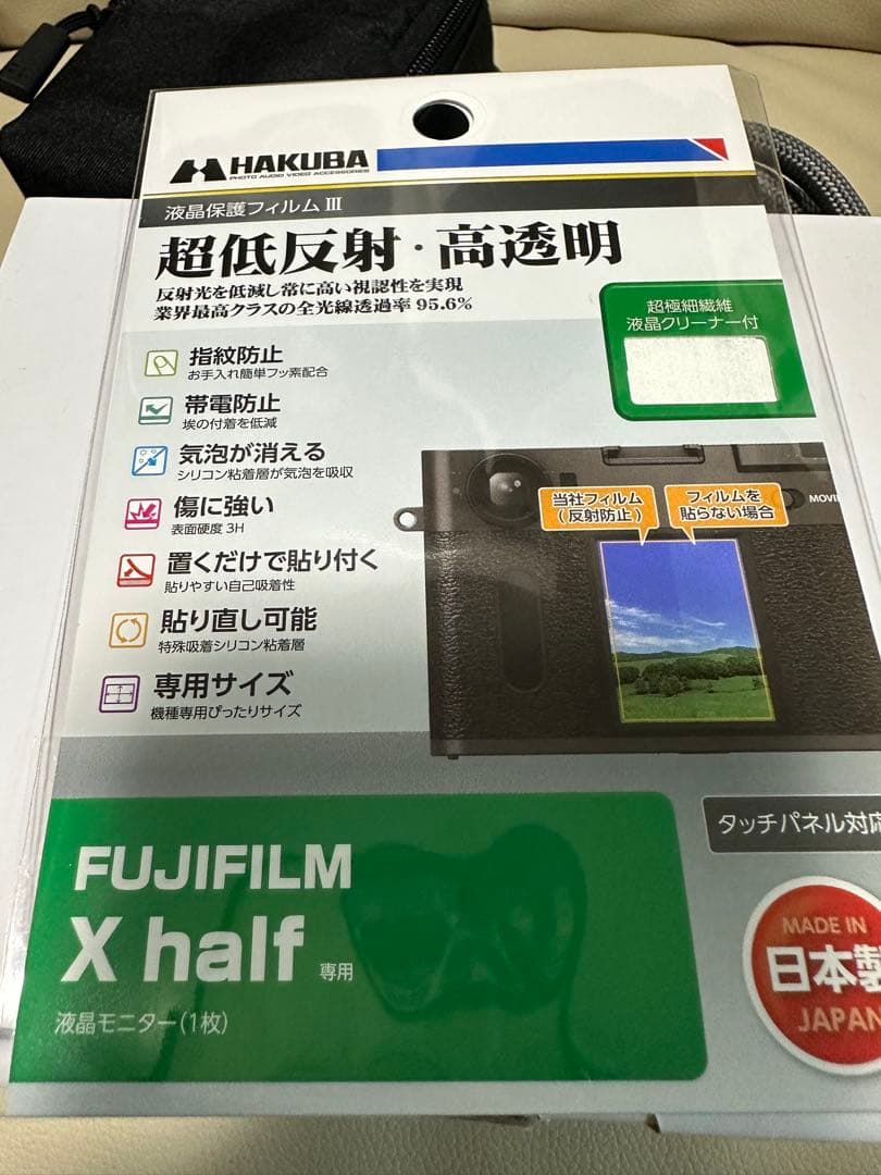 fujifilm x-half ブラック　中古美品　保護フィルムおまけ
