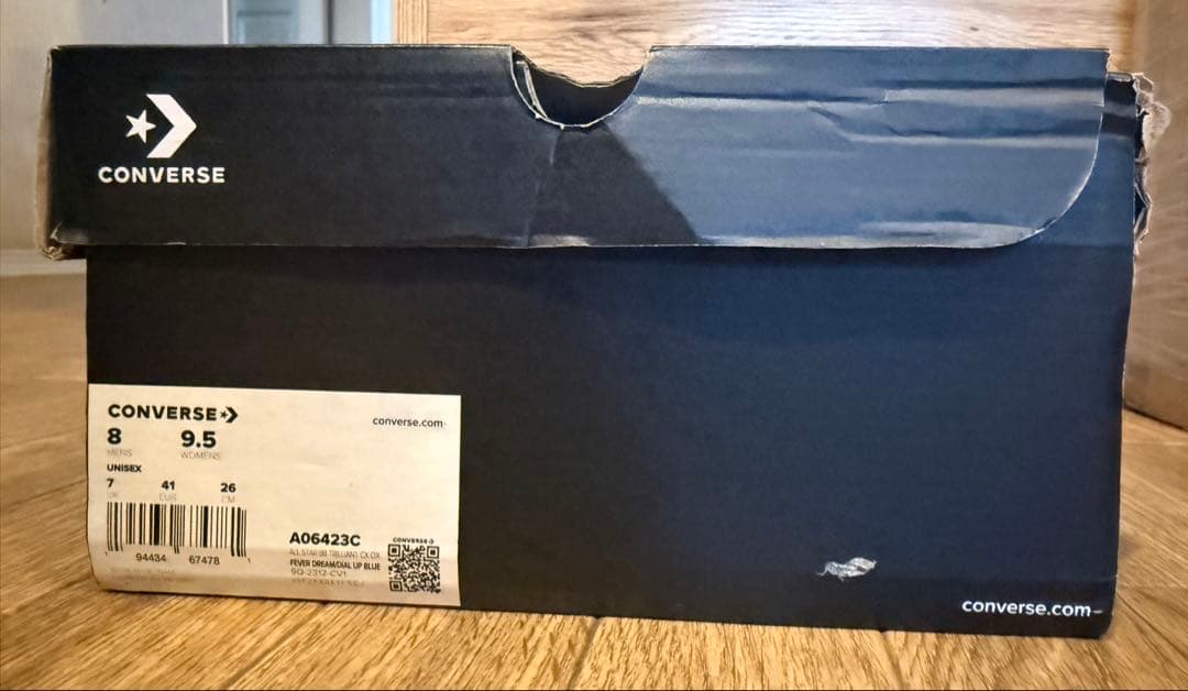 【コンバース】Converse All Star BB Trilliant CX