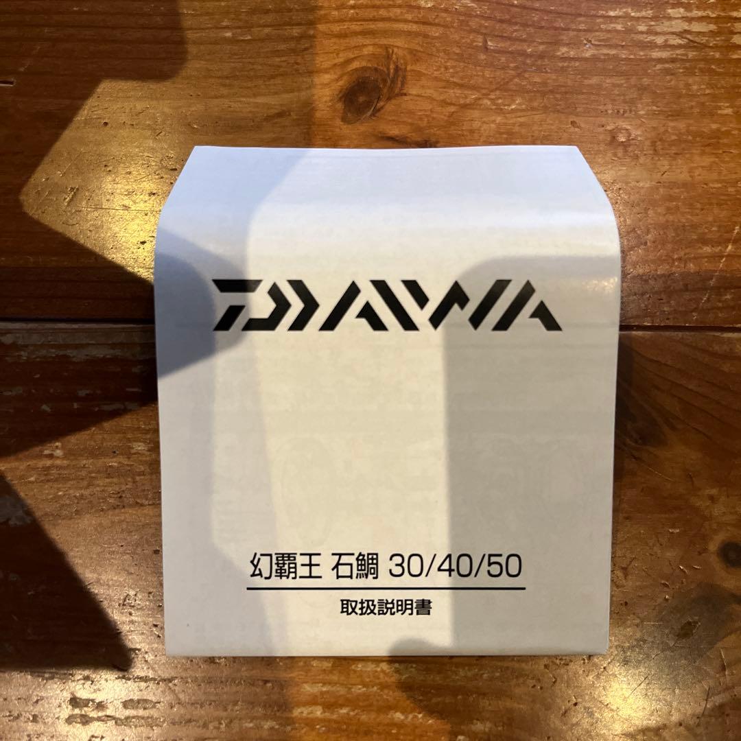 【新品未使用】幻覇王　石鯛　30