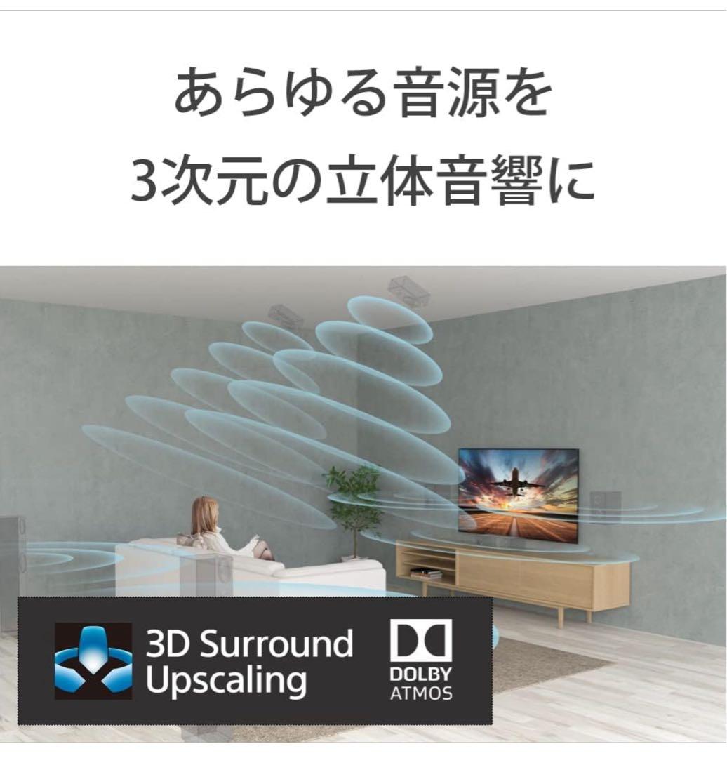 SONY BRAVIA XRJ-50X90K プレミアムテレビ