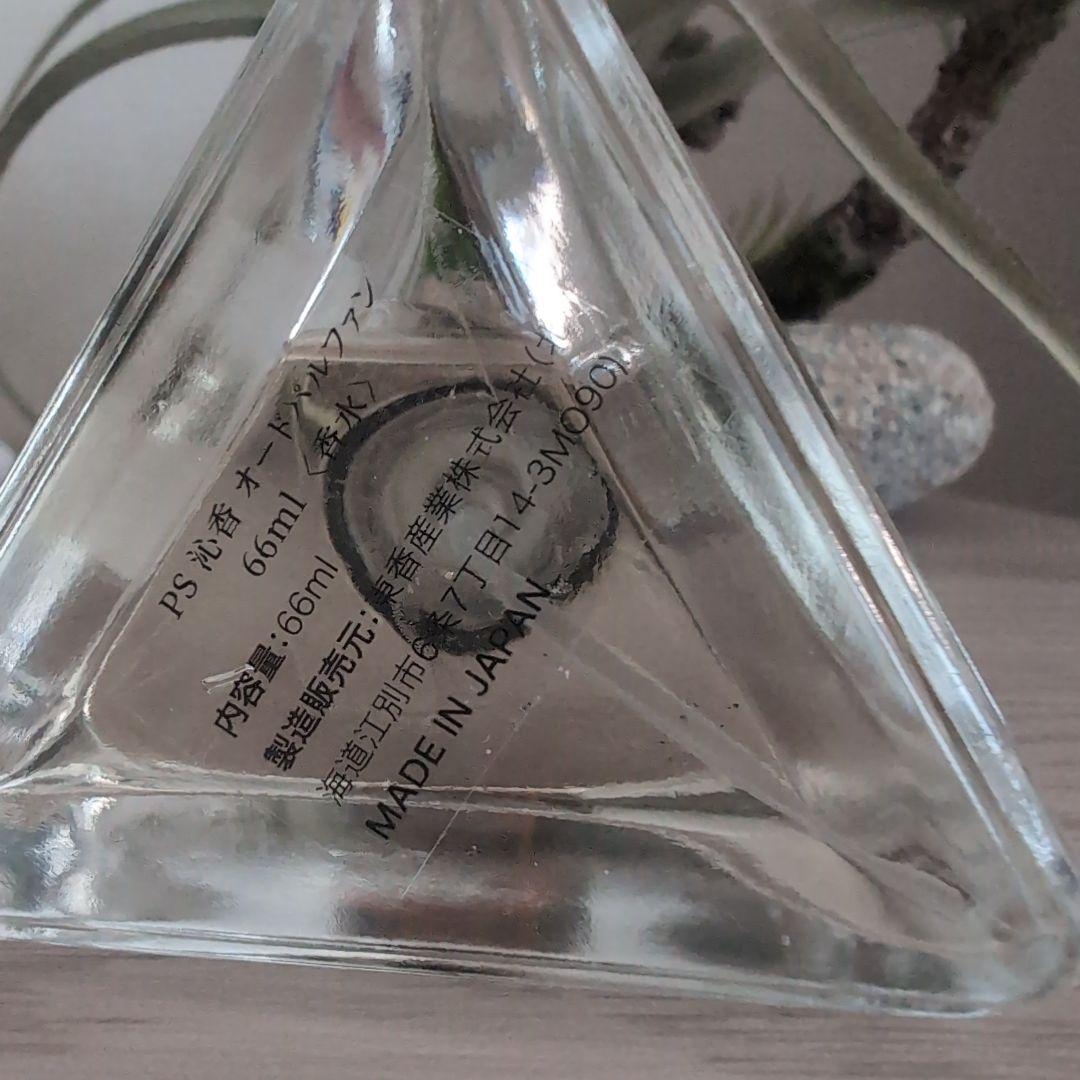 P.seven　沁香　ウーロンティー 香水