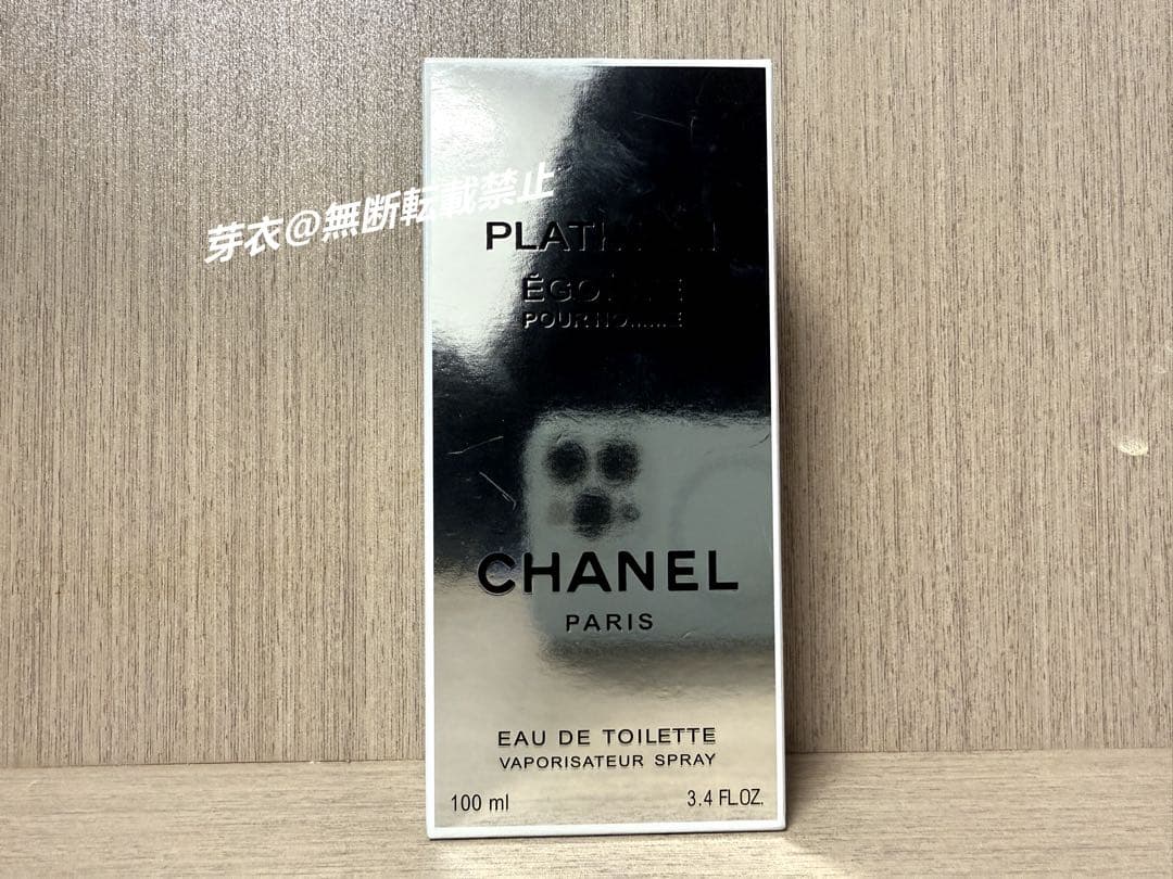 CHANEL(シャネル) エゴイスト プラチナム EDT 100ML