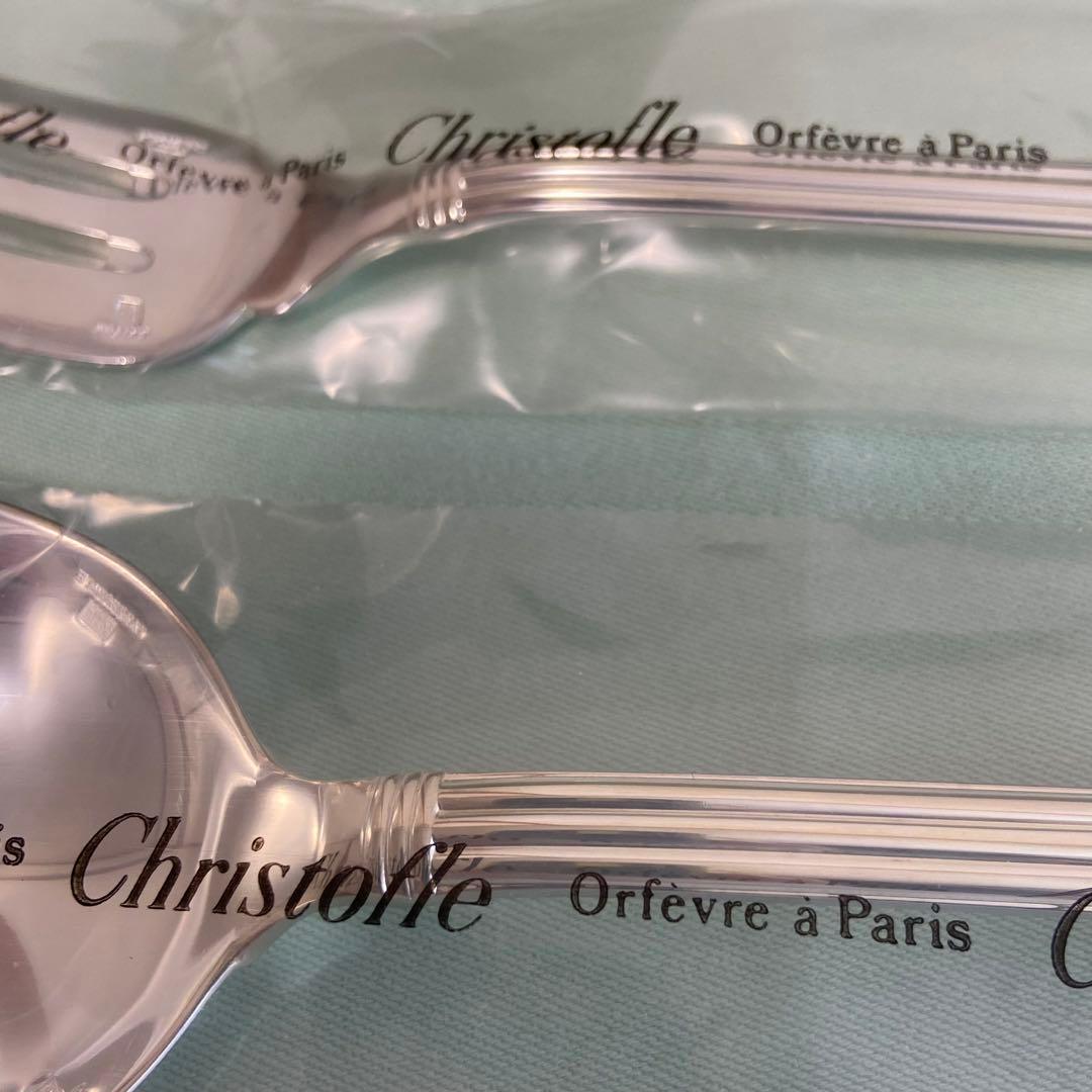 サービングフォーク スプーン christofle クリストフル 新品