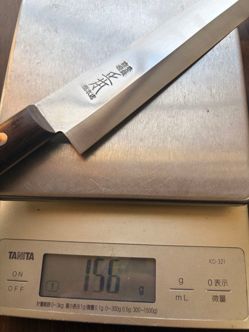 正本総本店　最上　筋引　柳刃　240mm 包丁　全片刃　鋼　紫檀