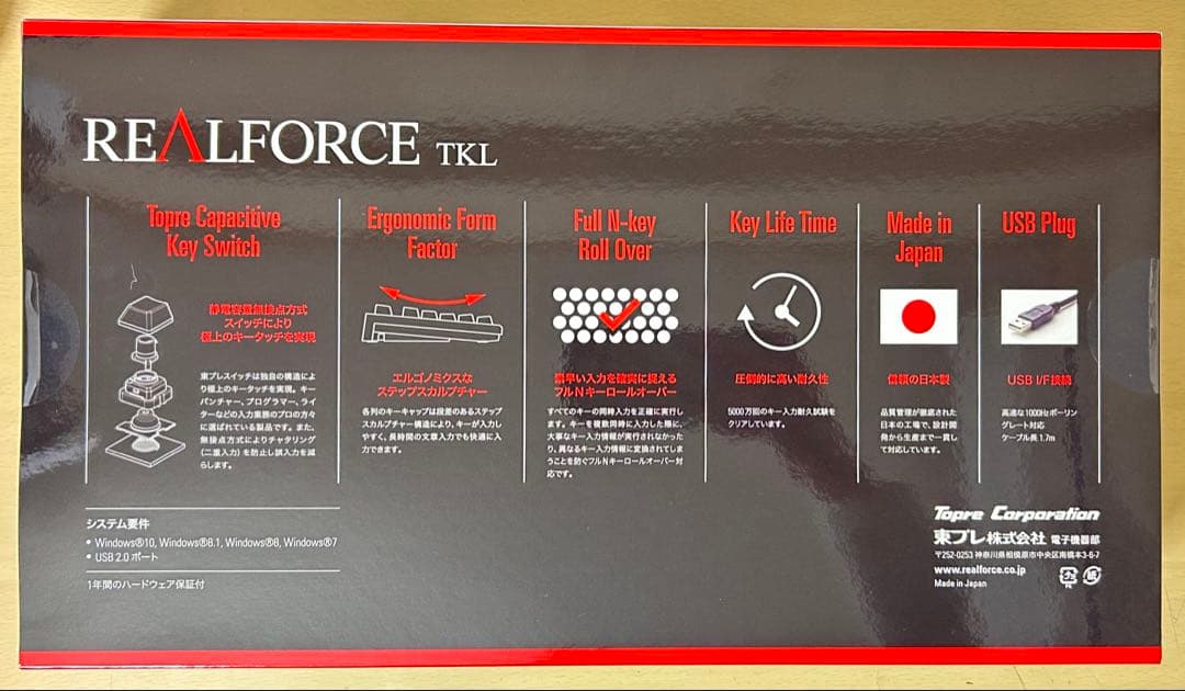 【1500円OFF‼️】 REALFORCE TKL R2TL-JP3-BK