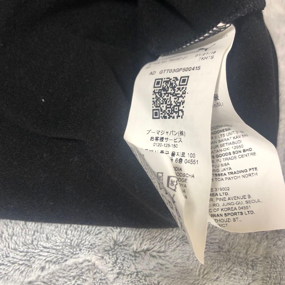 ACミラン長袖ウェア&長ズボン上下セット