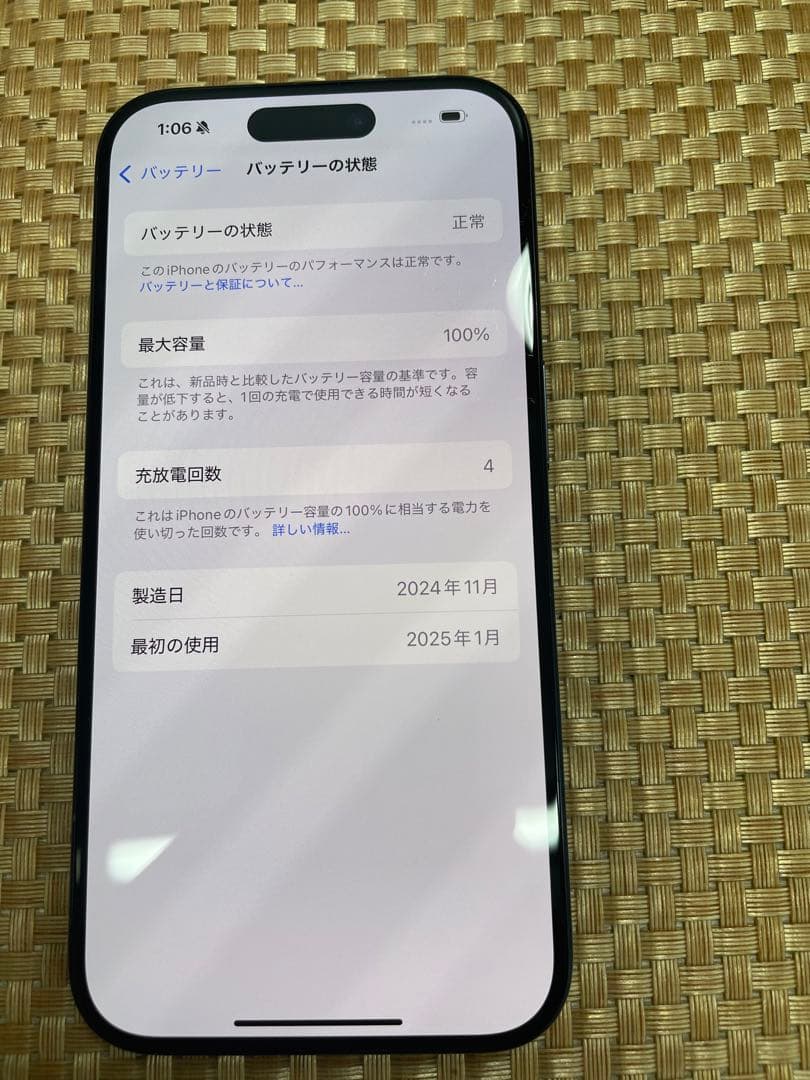 iPhone 15 Pro 256 GB ブルーSIMフリー【6811】