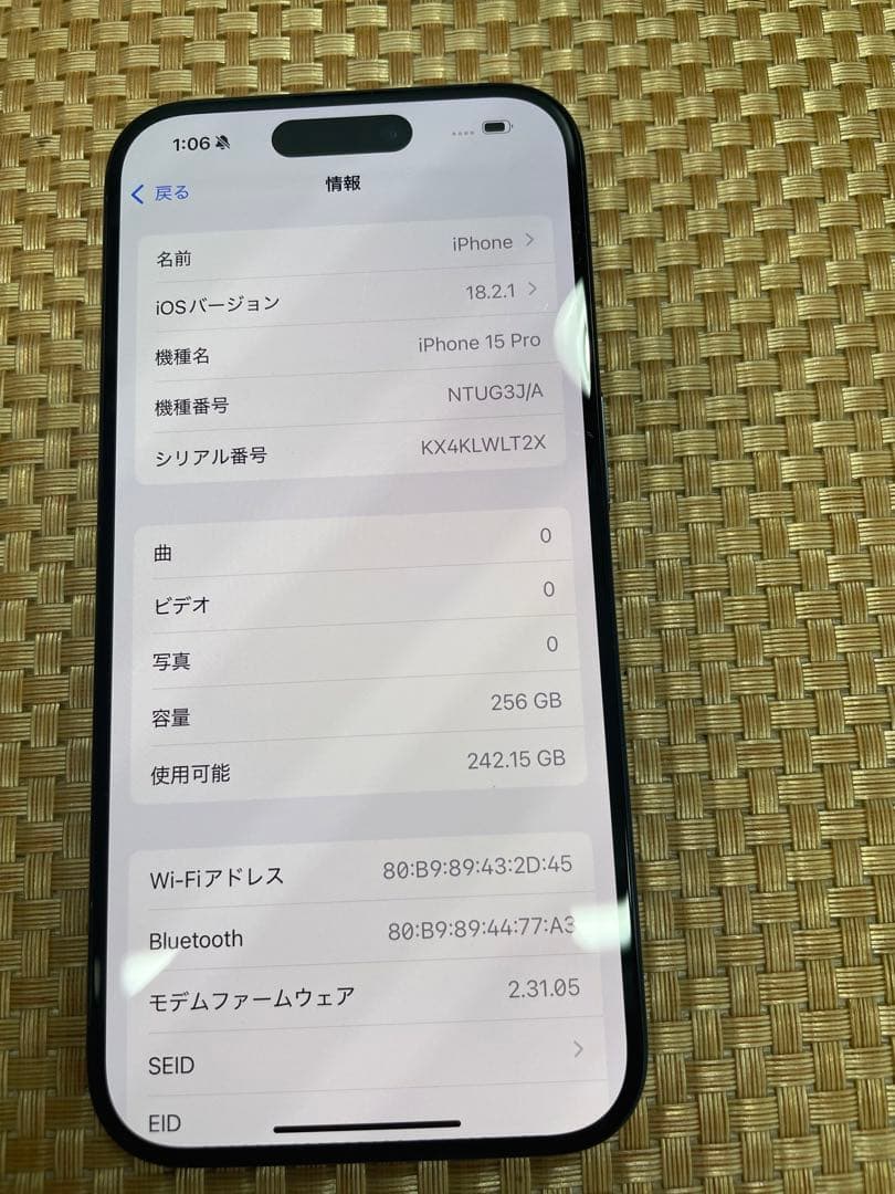 iPhone 15 Pro 256 GB ブルーSIMフリー【6811】