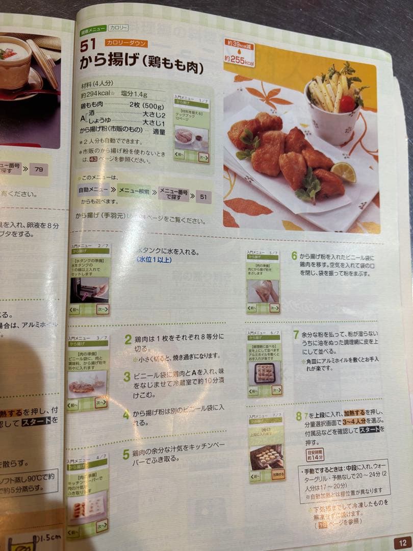 SHARP ヘルシオ オーブンレンジ 30L AX-SP1