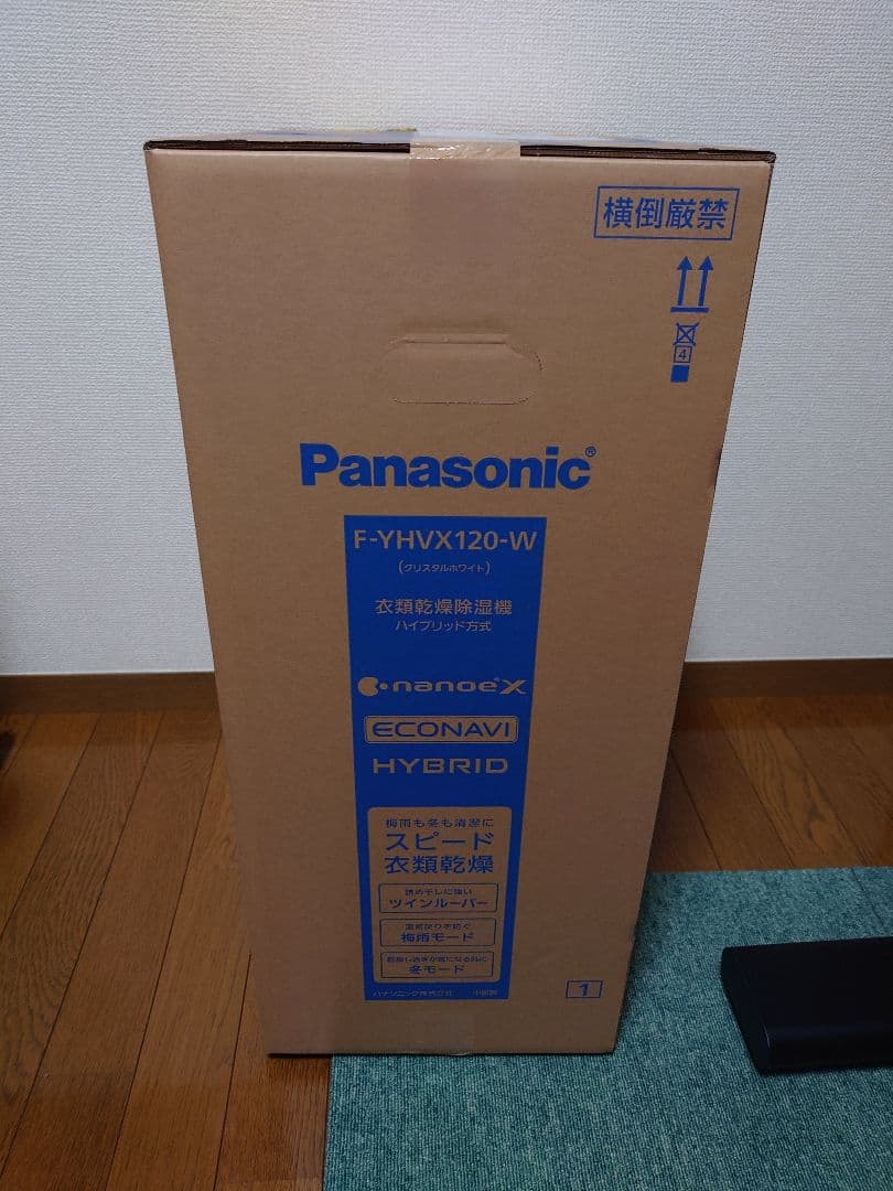 【さくら】新品未使用Panasonic F-YHVX120W衣類乾燥除湿機
