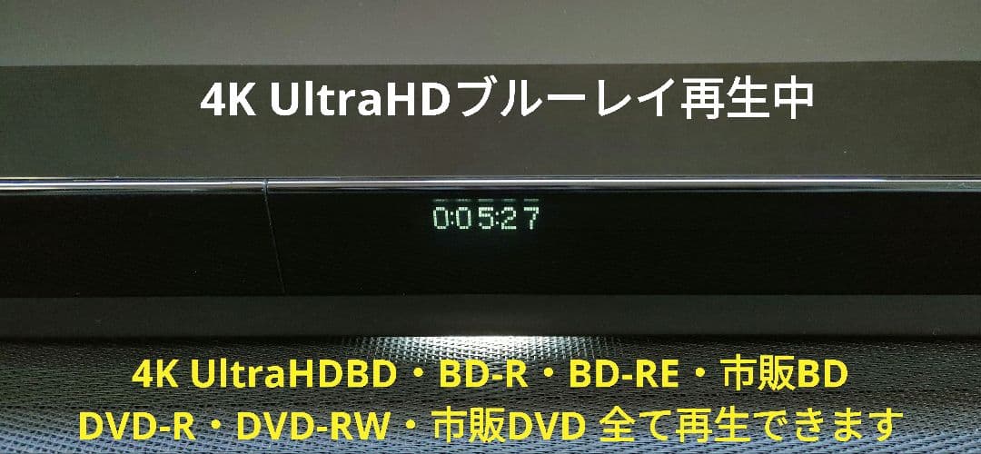 リッチャン SONY BDZ-FT1000