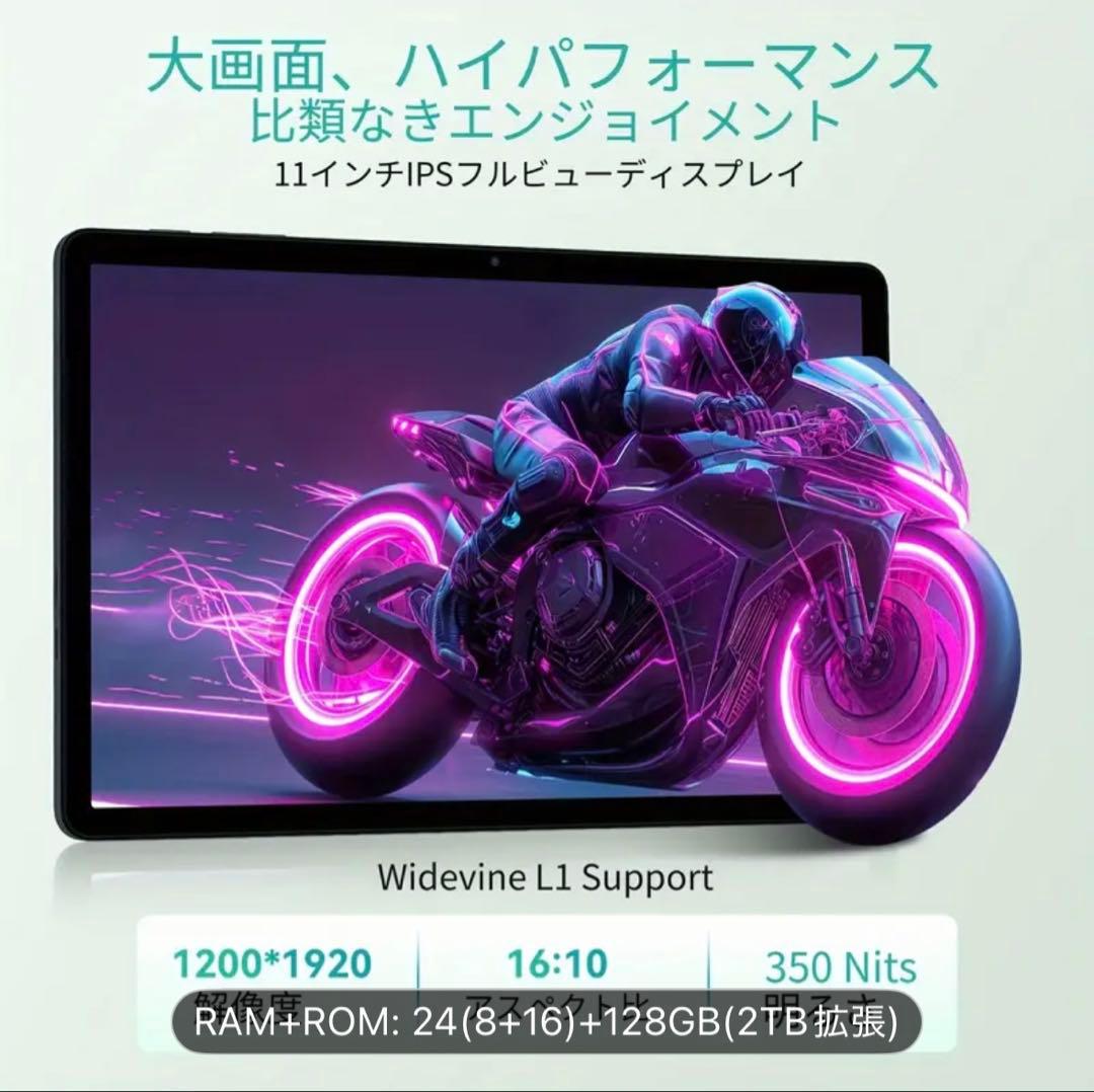 TABWEE T90 11インチ Androidタブレット