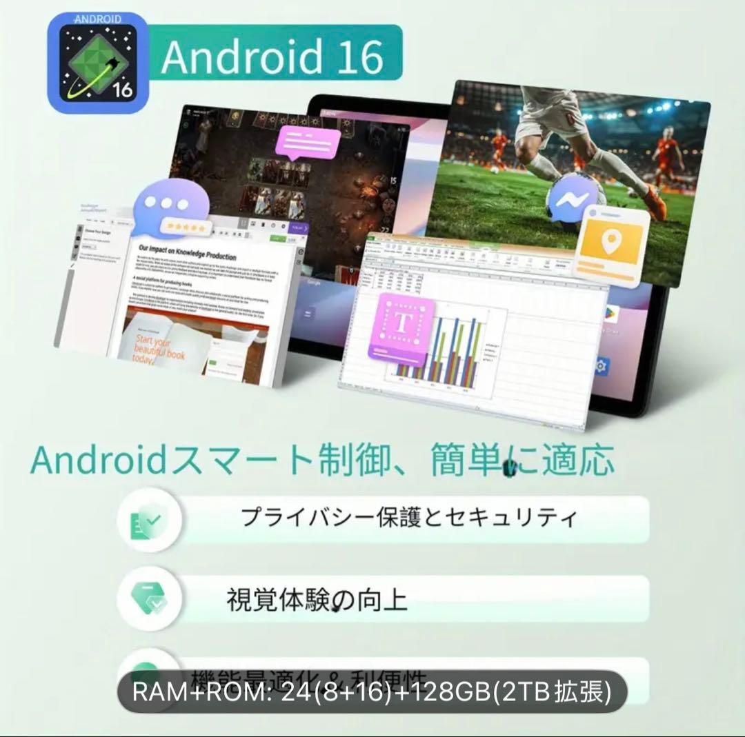 TABWEE T90 11インチ Androidタブレット