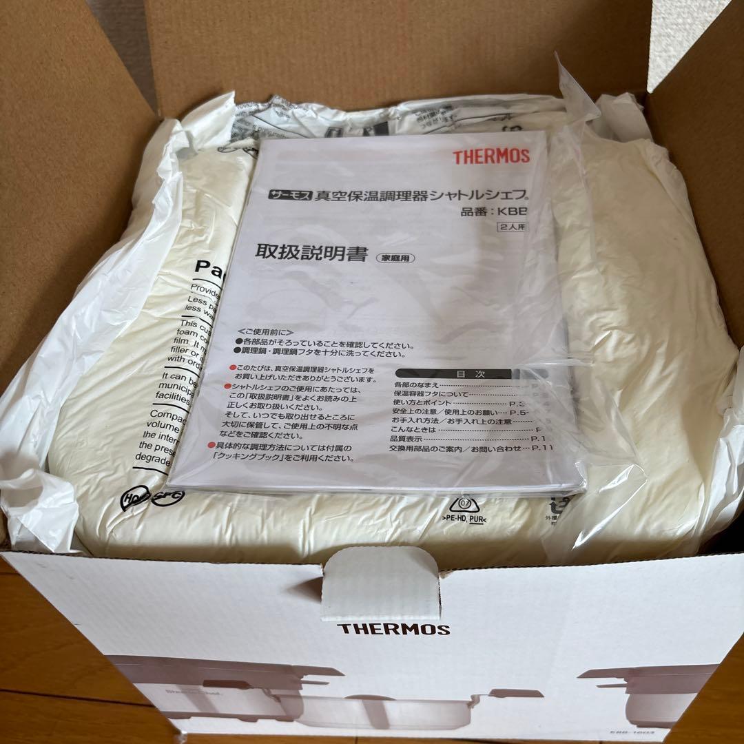 サーモスのシャトルシェフ