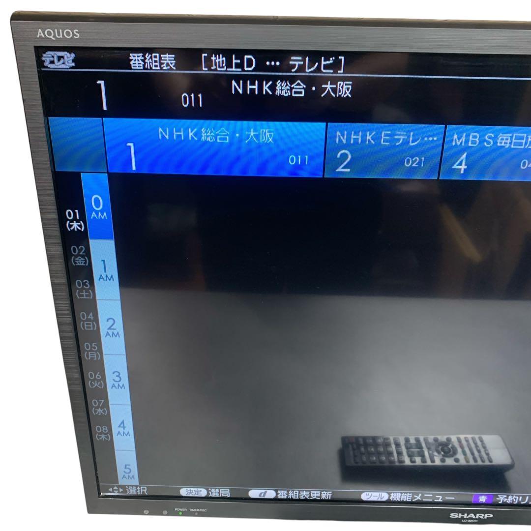 【美品】SHARP AQUOS 32型テレビ 液晶テレビLC-32H11