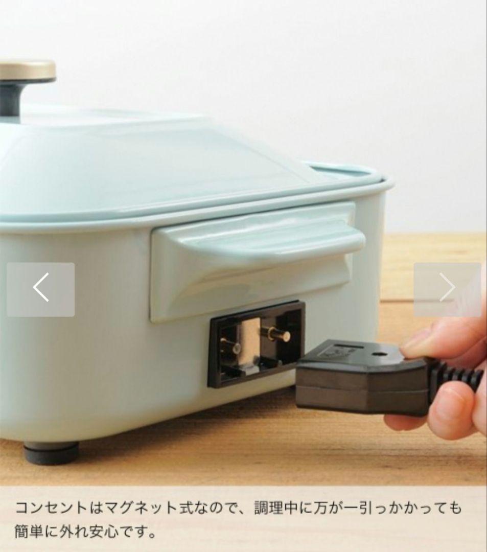 BRUNO コンパクトホットプレート BOE021