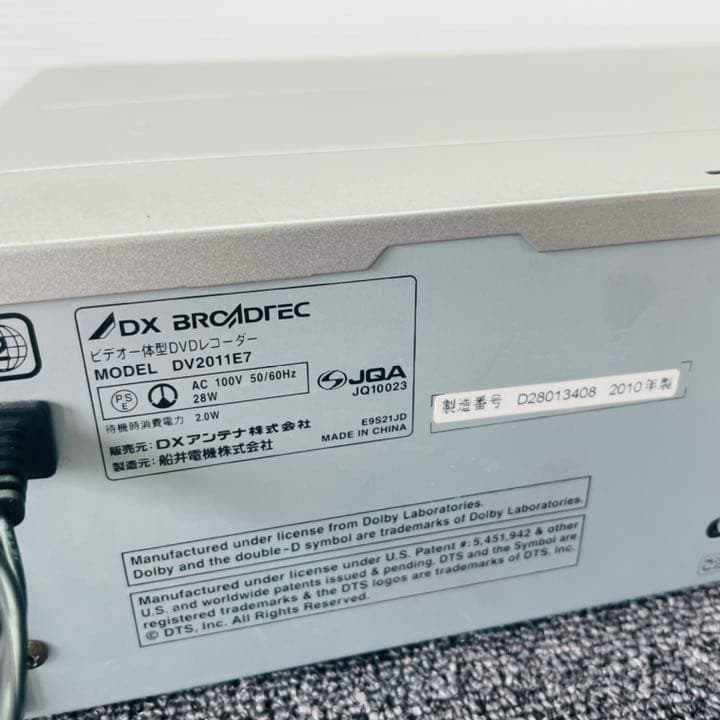 DXアンテナ　ビデオ一体型DVDレコーダー　DV2011E7