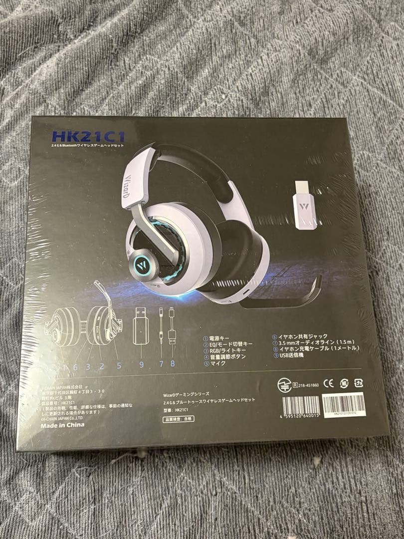 WizarD HK21C1 ワイヤレスヘッドセット　ヘッドホン i-chain