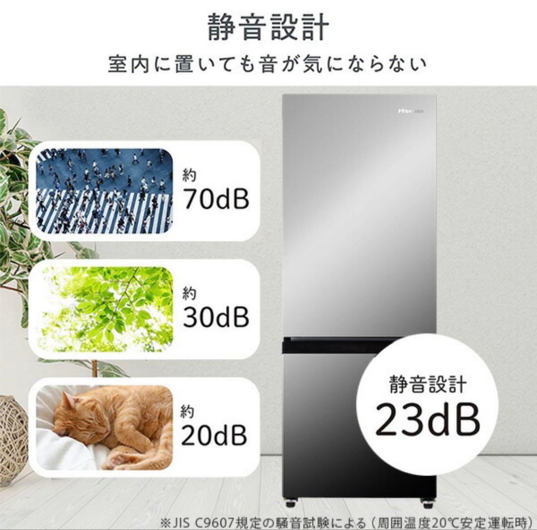 Hisense 冷蔵庫 113L + 49L