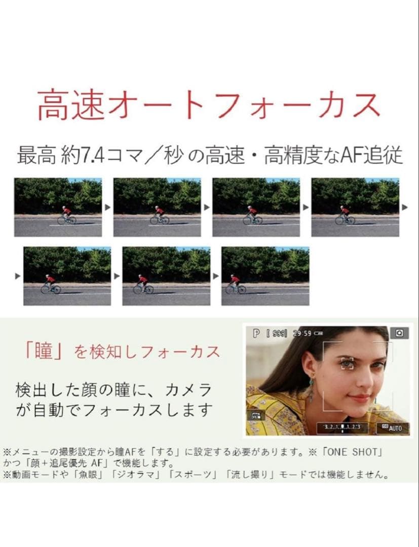 ミラーレス一眼　EOS Kiss M ダブルレンズキット