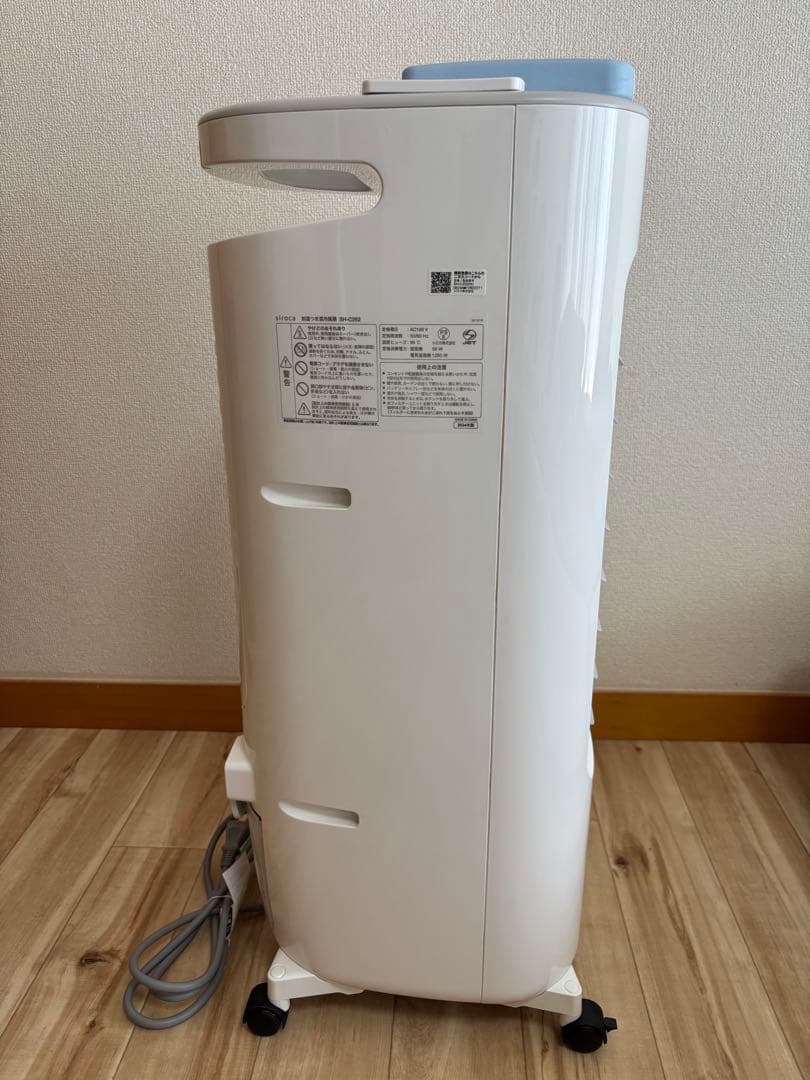 【26日値上予定】【2024年製】siroca 加湿つき温冷風扇 SH-C252