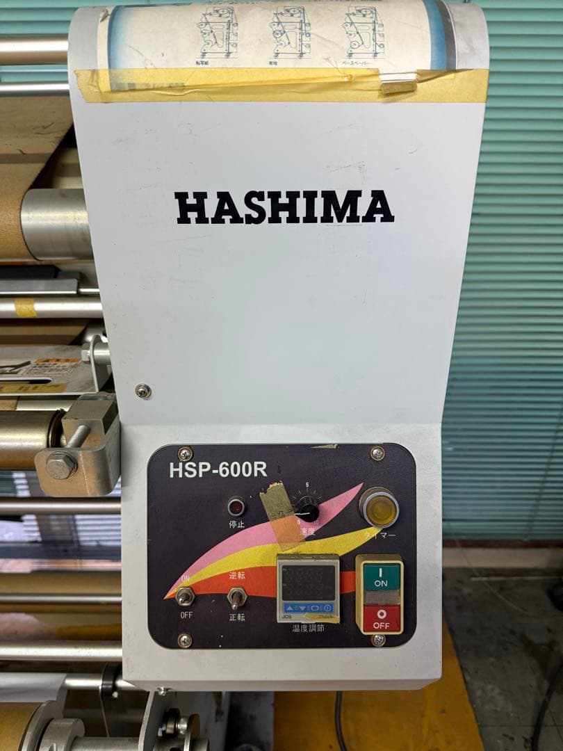 【O-2152】HASHIMA ハシマ 転写プレス機 HSP-600R