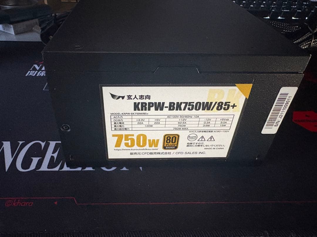 ryzen7 5700x 32gメモリ　b550マザーボード　セット販売！