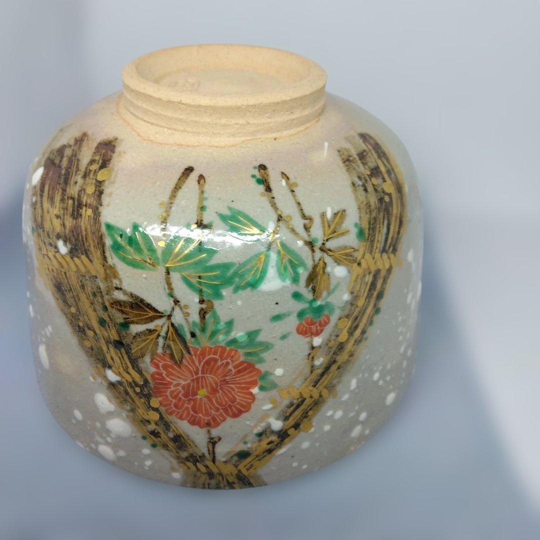 南口閑粋造 乾山 寒牡丹 茶碗 共箱 共布 茶道具