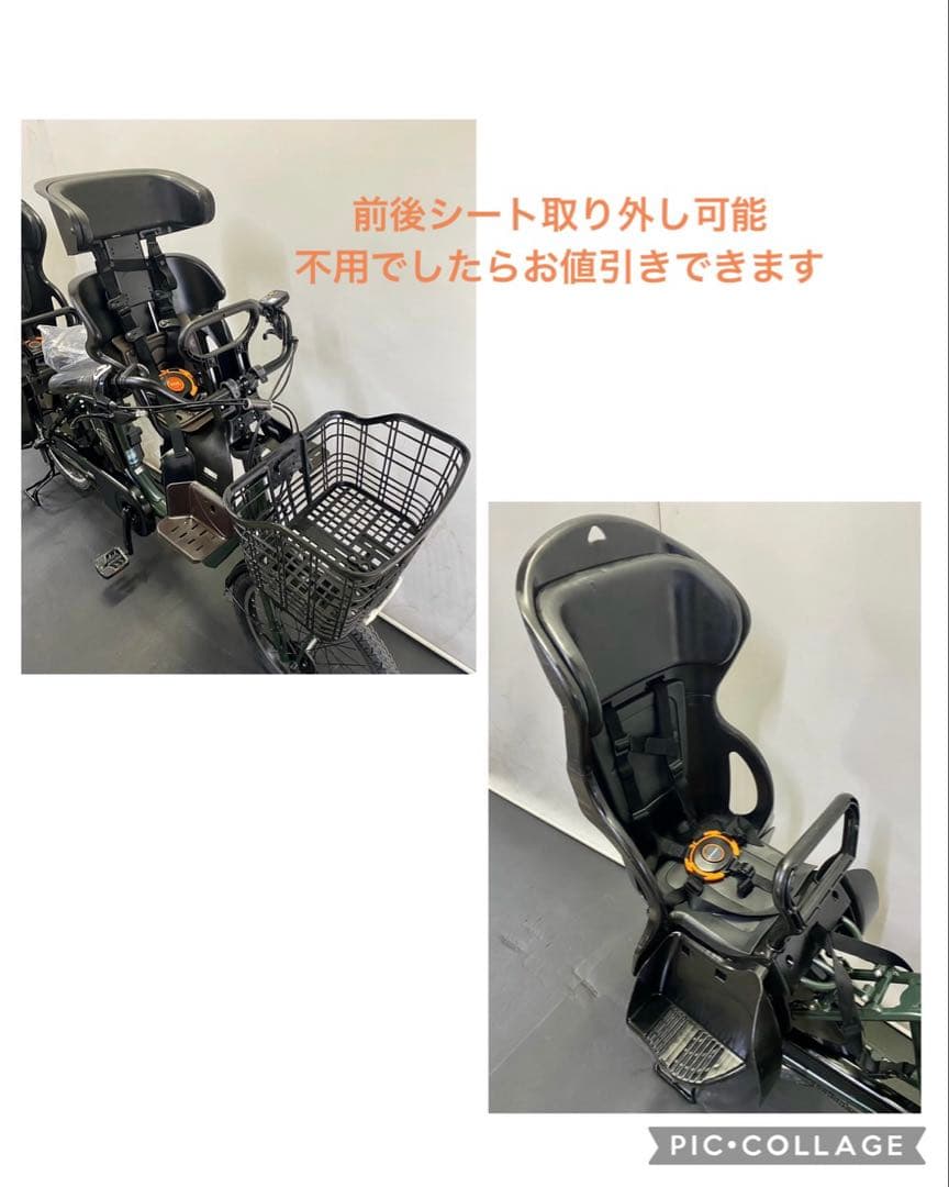 1年保証 送料無料　パナソニック　ギュットアニーズ　カーキ色　電動アシスト自転車