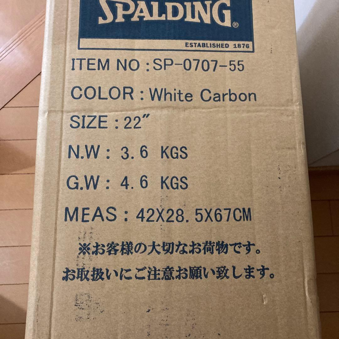 SPALDING スポルティング　キャリーケース　SP-0707-55 拡張