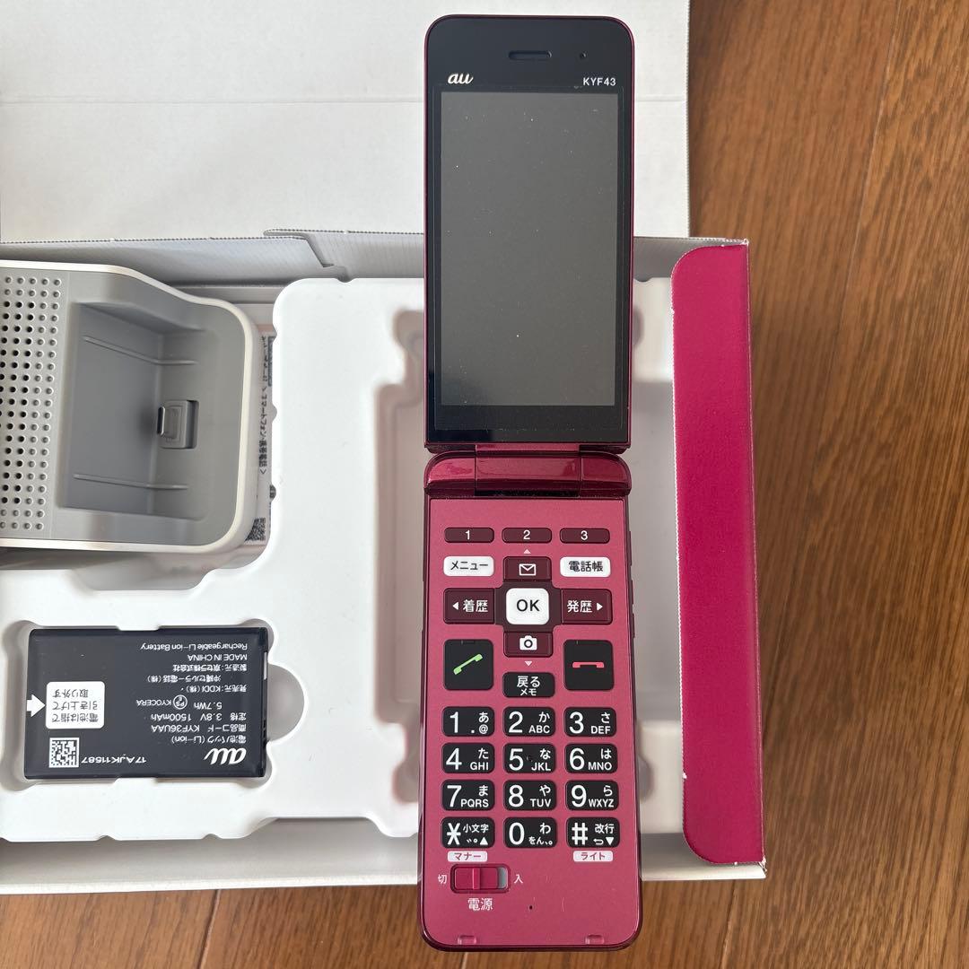 かんたんケータイライト　KYF43
