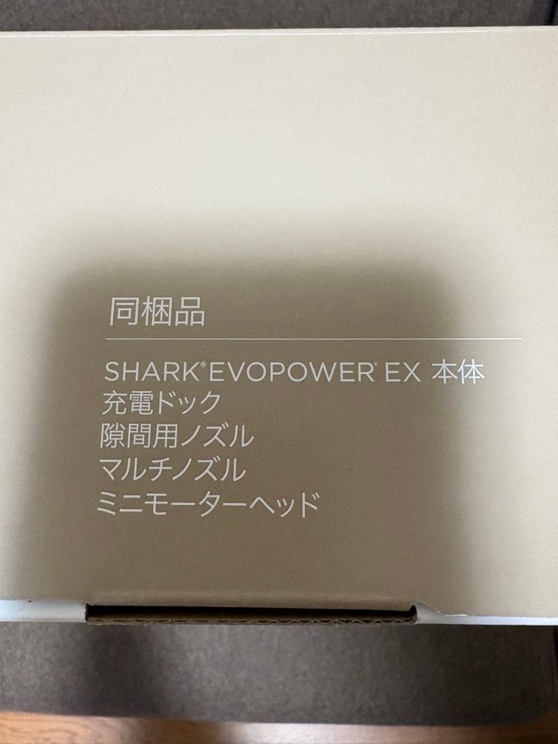新品 Shark EVOPOWER.EX WV415JBR フィルター2個付き