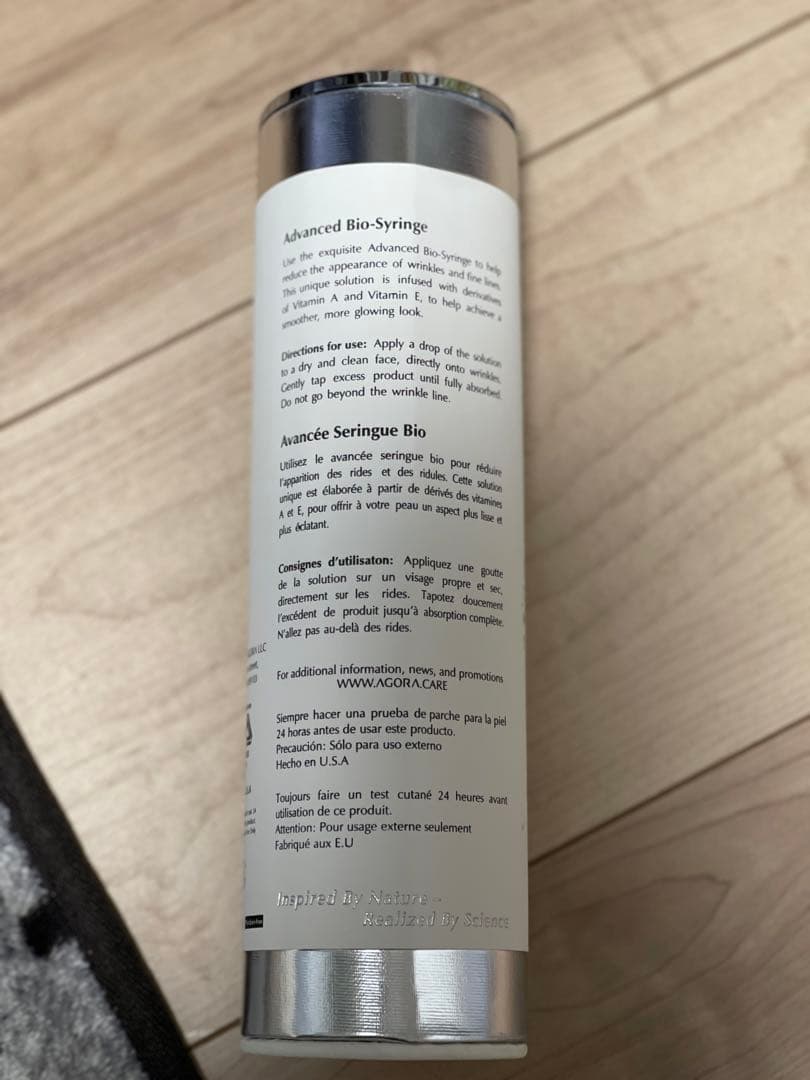 AGORA CELLEXIR ハリ、くま対策　美容液