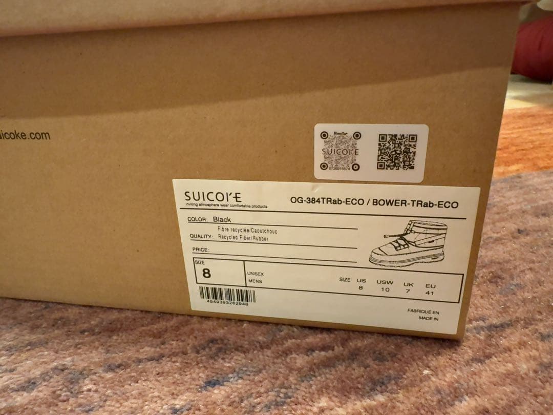 スイコック ブーツ SUICOKE BOWER-TRAB-ECO US8