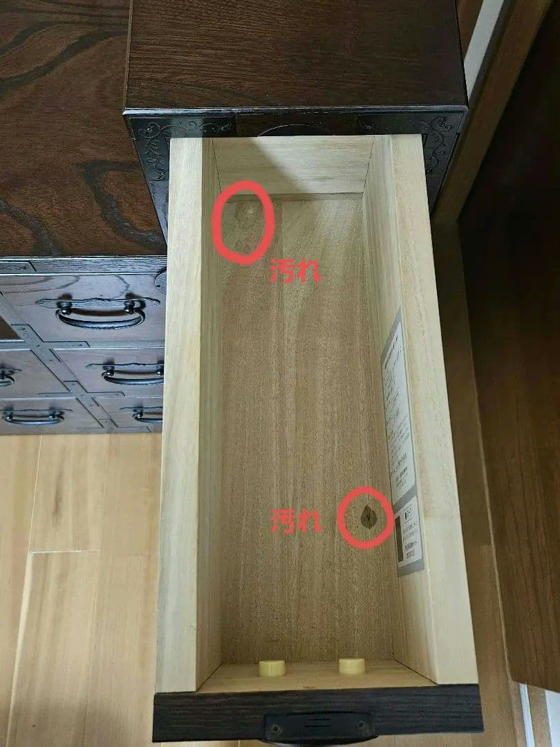 （株）青木産業　階段箪笥