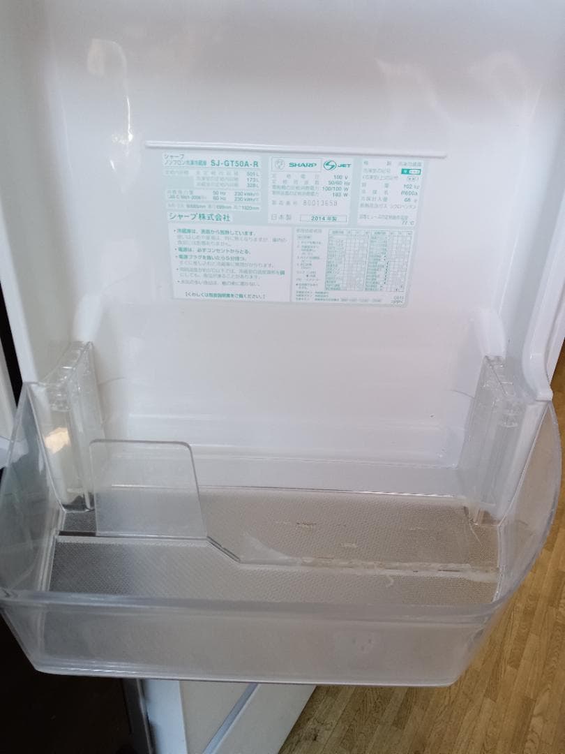 SHARPノンフロン冷凍冷蔵庫SJ-GT50A-R　501ℓ