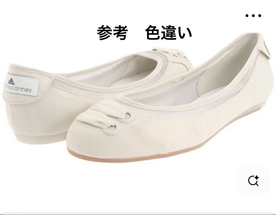 入手困難　adidas ✖️Stella McCartney 24cm