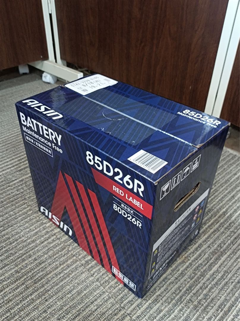 八6031【未使用品】AISIN バッテリー　85D26R