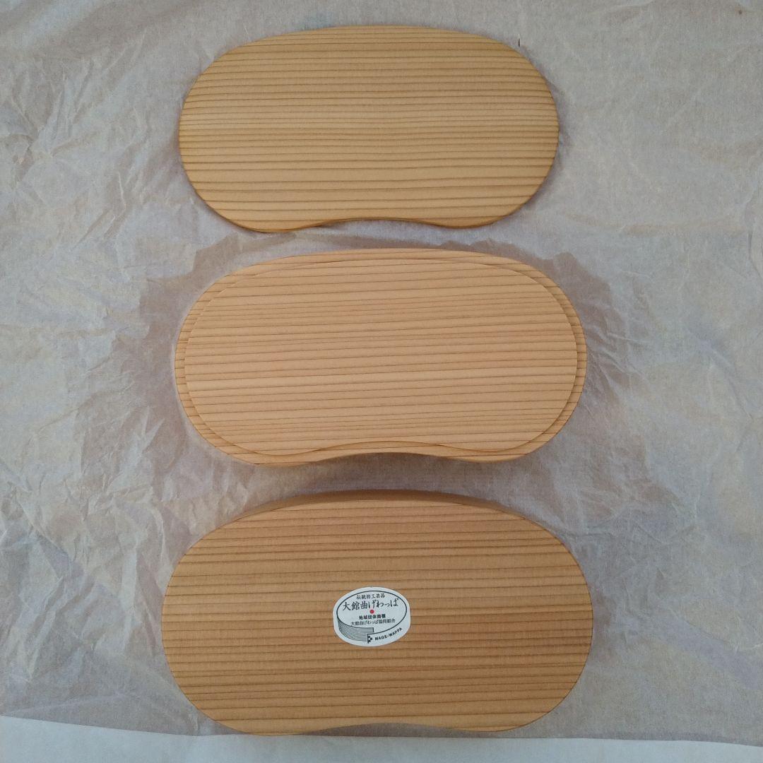 【新品箱つき】大館曲げわっぱ 2段 2530 はんごう弁当